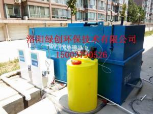 醫院污水處理設備 醫院污水處理設備