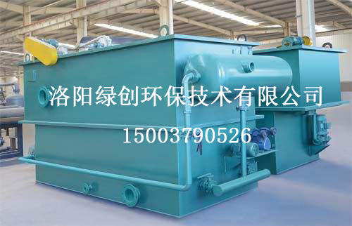 洛陽一體化工業廢水處理設備.jpg