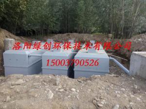 鄉鎮污水處理設備 鄉鎮污水處理設備